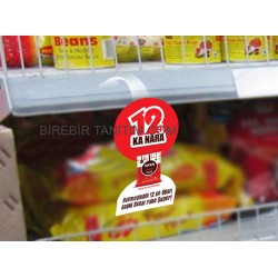 Wobbler (12)